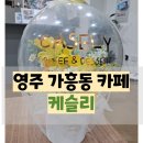가흥초등학교 정문 이미지