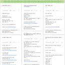 [oladeoro.com] 2025.3.14일 1부 체험단 모음입니다.
