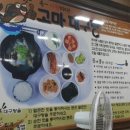 고마대구탕 네이버블로그