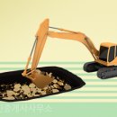 1번가부동산공인중개사사무소 이미지