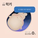 세종제일산부인과의원 | [세종 산부인과] 세종제일산부인과 출산후기, 제왕절개 수술