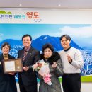 영도팹랩협동조합