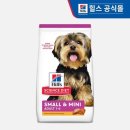 힐스 쇼핑하우