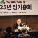 미미식품 이미지