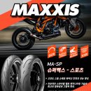 (주)맥시스 네이버블로그