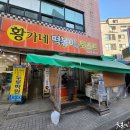 토스트&떡볶이 이미지