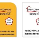 힐사이드컬리지잇어학원
