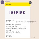 인스파이어 엔터테인먼트 리조트 호텔 생일 호캉스 포레스트타워 레이크 디럭스 킹 체크인