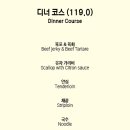 수린대전