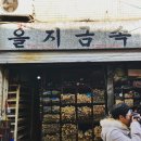 가야금속 이미지