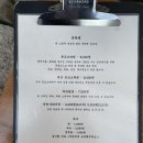존라멘 이미지