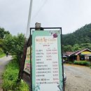 편백숲관광안내소 이미지
