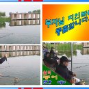 우금낚시터