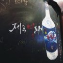 한라산당구장 이미지