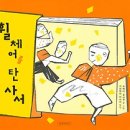 탄 이미지