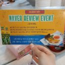 구로에이스치과의원 | 구디 쌀국수 호앙비엣 구로디지털단지역 직영점 베트남 쌀국수 맛집 후기