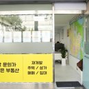 개발공인중개사 사무소 이미지