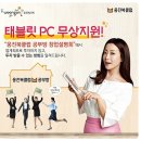 웅진빌딩 이미지