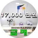 26번. 거성빌라 / 역촌동 11년식 급매물 근린생활시설 입니다. 이미지