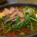 신서방 부대찌개 이미지