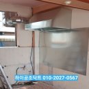 조암막창 이미지