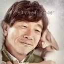 또 하나의 약속[대구영화][2월6일개봉][120분][드라마] 이미지