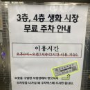 호남선 농장 이미지