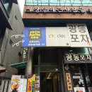 블랙홀PC방 | 홍대 방탈출 추천 쇼룸404 블랙홀 후기 신박하고 참신한 올장치방