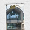 사천도서관 화장실 | 사천 아이랑 가볼만한곳 📚 동서금동 책읽는 작은쉼터 (조용하고 쾌적해요)