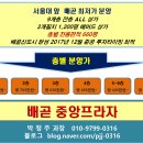 (배곧)서울대병원/서울대캠퍼스입구 상가입니다. 이미지