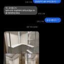 다온시스템 시스템행거 드레스룸 내돈내산 설치 후기