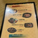 서울 | 고등어구이와 순두부찌개가 환상적인 합정역 한식 돌깨마을맷돌순두부 합정역점