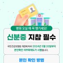 성모수내과의원 이미지