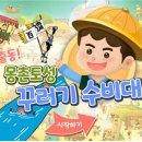토성4-2 네이버블로그