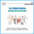 (주)다인소재