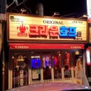 389호프