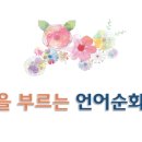 7856부대