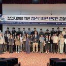 청년디자인