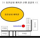 문수고등학교 앞 이미지