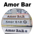 [세종간판] 낮과 밤이 다른 반전 매력, 아모르 바(Amor BAR) 타공 채널 & 경관 조명 시공 후기