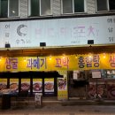 송가네빈대떡 이미지
