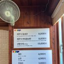해수욕장식당