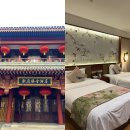 베이징 지하철여행중국어 | 베이징 호텔 추천 전문대가 위치 가성비 3박 후기