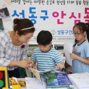살림경제사회적협동조합 서울신문