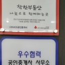KOREA공인중개사사무소 이미지