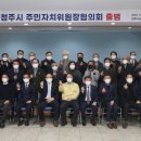신봉동주민자치위원회 이미지