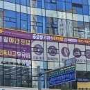 김정수한의원 이미지