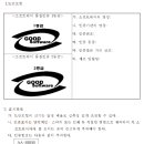 길벗 행정사 사무소 이미지