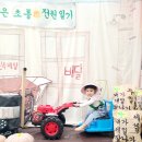 ON놀이DAY-은초롱 전원일기🌾 이미지