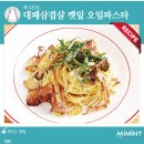 대패삼겹살 이미지